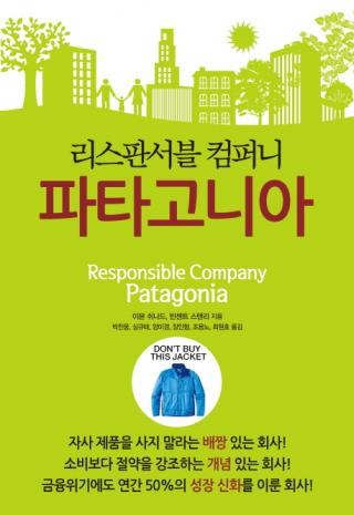 우리 '신상' 사지마