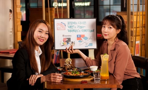 (사진제공=피쉬엔그릴)