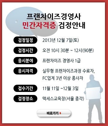 (사진제공=맥세스컨설팅)