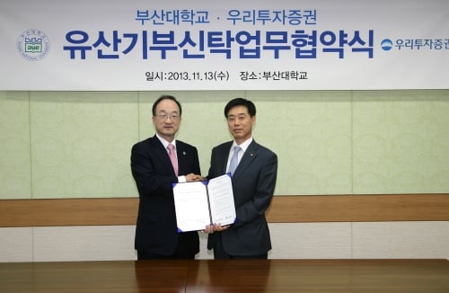 ▲ 13일 부산대학교에서 황원돈 우리투자증권 부산지역본부장(사진 오른쪽)과 김기섭 부산대학교 총장이 ‘100세시대 대대손손신탁’을 활용한 유산기부신탁 업무협약을 체결하고 기념촬영을 하고 있다.
