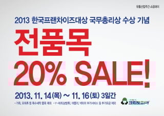 (사진제공=크린토피아)