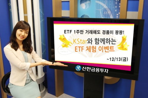 ѱ, KStar ETF' üϰ ǰ ް