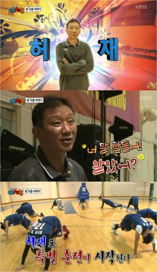'우리동네 예체능', 살아있는 농구 전설 ‘허재’의 압도적 1분