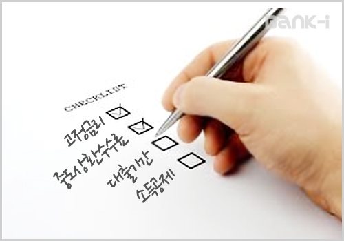 아파트담보대출, 고정금리와 변동금리