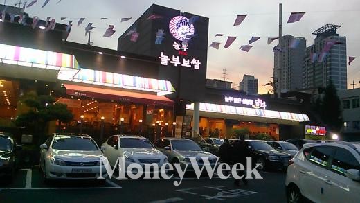 화덕족발, 보쌈, 설렁탕, 갈비! 대표 한식 안전창업의 비밀이 한곳에
