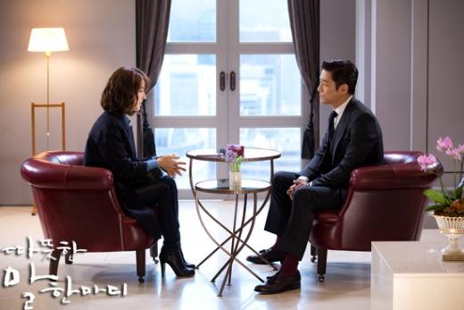 [★ITEM] '따뜻한 말 한마디' 지진희, 성공한 남자의 구두