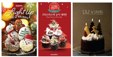 눈과 입이 행복해지는 디저트로 실속까지 챙겨볼까