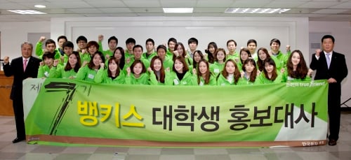 한국투자증권, 