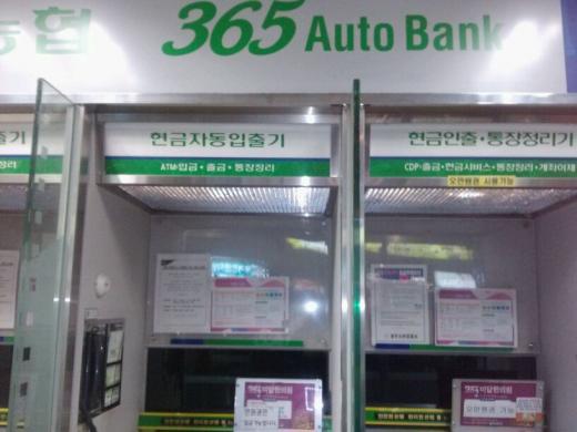 서광주농협 365 ATM기기 잦은 고장에 고객 불편