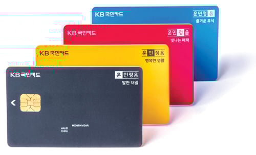 훈·민·정·음…'백성'눈에 확 띄네
