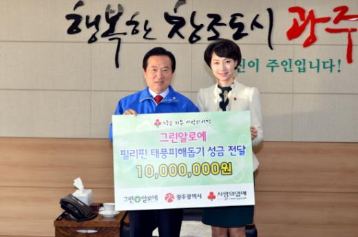 그린알로에, 필리핀 태풍피해돕기 1000만원 기탁