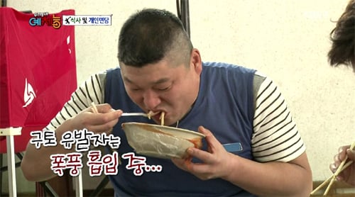 강호동, 치킨집서 짬뽕을?...
