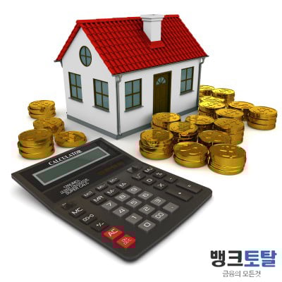 아파트담보대출금리비교로 3.12%찾아 늘어가는 가계부채 부담 줄여