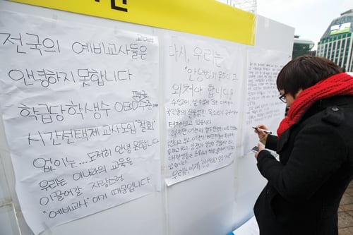 민영화 아니라 해도 강한 반대 부딪히는 이유