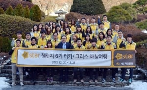'출발, 동∙서양의 문화가 공존하는 터키와 그리스로'