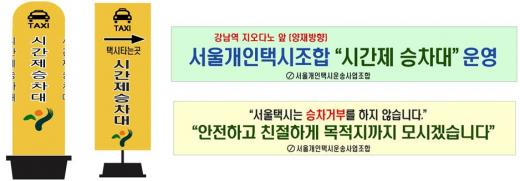 (자료제공=서울시)