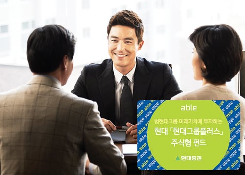 갑오년 '돈' 붙잡을 투자포인트…'中'