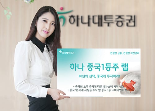 갑오년 '돈' 붙잡을 투자포인트…'中'