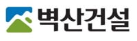 벽산건설 M&A 백지화될 듯…상폐 수순 밟을까