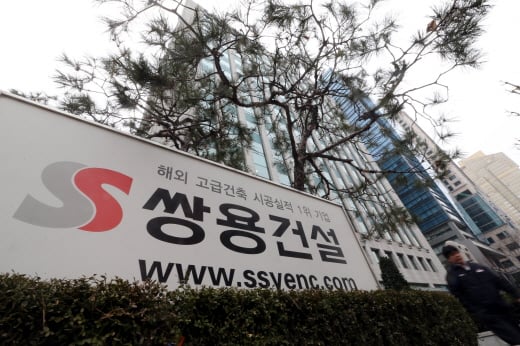쌍용건설, 끝내 법정관리…채권단 