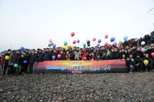 신한생명의 2014년 새로운 도전
