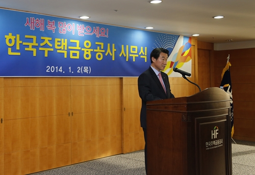 [신년사]서종대 주금공 사장 “창립 10주년, 재도약 원년으로 삼아야”