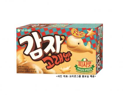 오리온, ‘감자고래밥 피자맛’ 새로 나왔어요