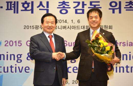 광주U대회 개·폐회식 박명성 총감독 위촉