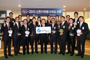 '18만시간' 자원봉사 은행은 어디?
