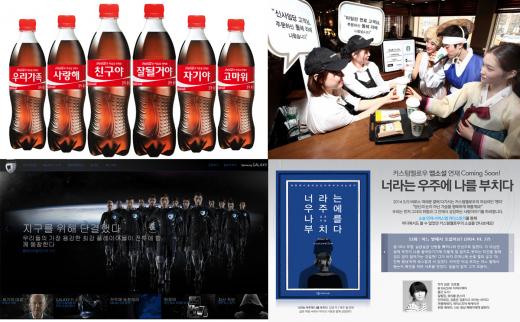 내 이름 불러주는 카페부터 SNS드라마까지.. 스토리텔링 마케팅 시대 열려