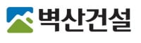 '상장폐지 위기' 벽산건설, M&A 재추진