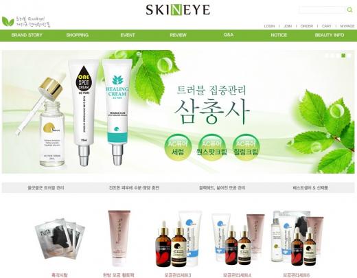 27년 화장품 연구원에서 화장품 쇼핑몰 CEO로