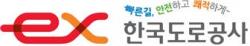 고속도로 수송 화학물질 안전관리 강화된다