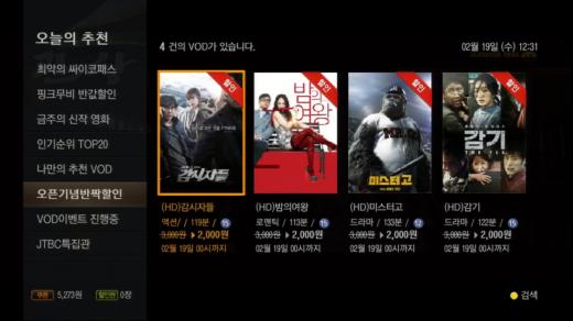 (사진제공=씨앤앰)