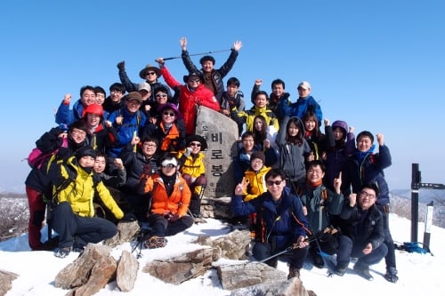 신영증권, 오대산에서 신년산행 진행