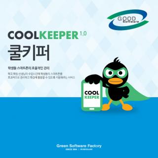 (사진제공=지란지교소프트)