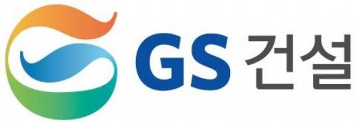 금감원, GS건설 어닝쇼크 직전 회사채 발행 조사