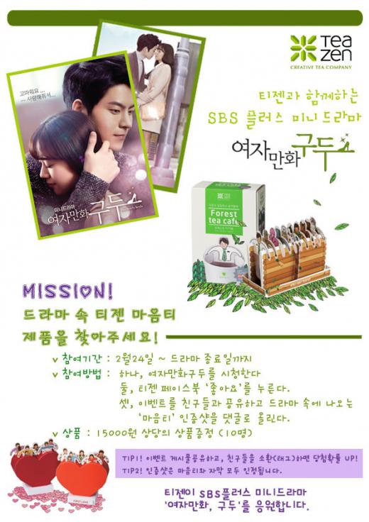 ▲ 제공=티젠