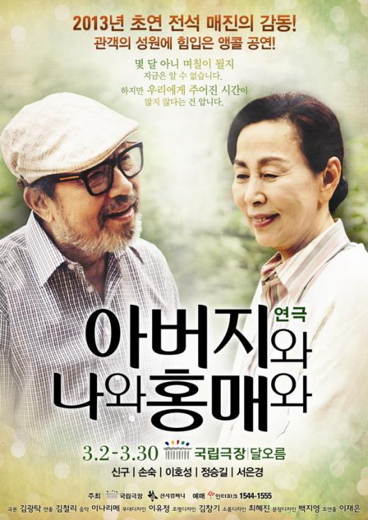 ▲ 제공=한촌설렁탕
