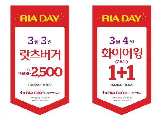 롯데리아, '랏츠버거'를 2500원에 즐긴다