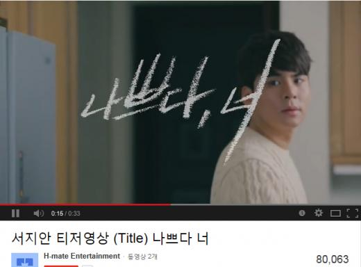 ▲제공=H-mate엔터테인먼트