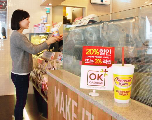 ▲ 제공=스무디킹