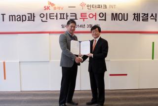 박진영 인터파크투어대표(좌), 이해열 SK플래닛 LBS사업부장(우)이 4일 서울 상공회의소에서 위치기반 여행 및 숙박정보 서비스 제공을 위한 업무협약을 체결하고 기념사진을 촬영하고 있다.(사진제공=인터파크투어)