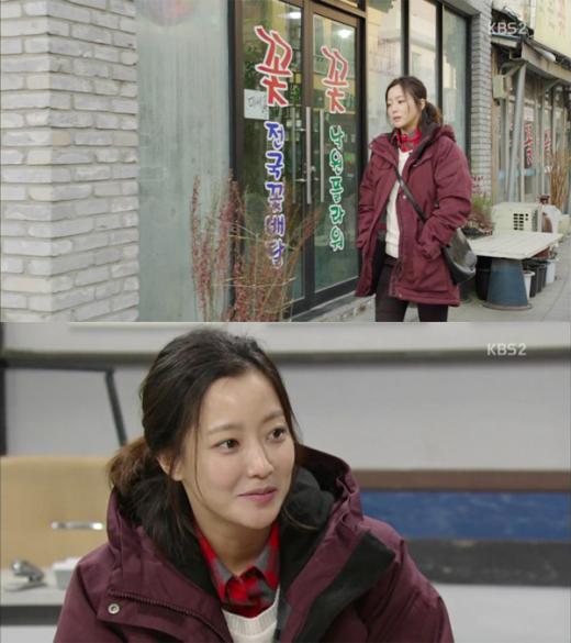 ‘참좋은시절’ 김희선, 화려함 감춘 실용적인 '레드 패팅 자켓'