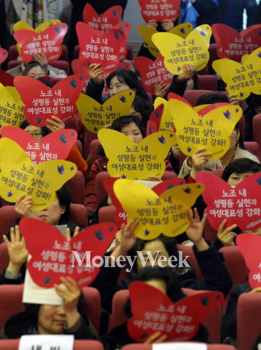 ▲지난 7일 오후 서울 구로구민회관에서 열린 106주년 세계 여성의 날 기념 전국여성노동자대회에 참석한 조합원들이 노조 내 성평등 실현과 여성대표성 강화를 촉구하며 구호를 외치고 있다.(사진=서울 뉴스1 양동욱 기자)