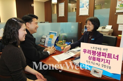 통장+적금+예금 = 노후설계?