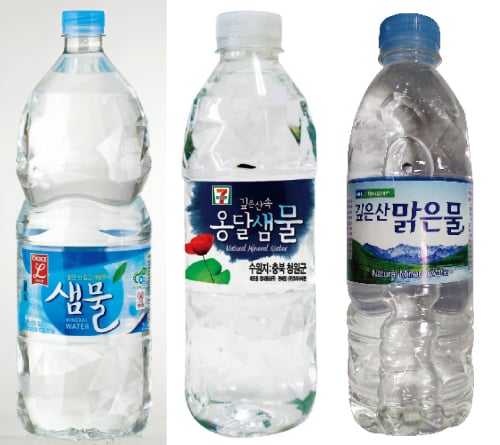 오늘 당신이 마신 생수는 무엇입니까?