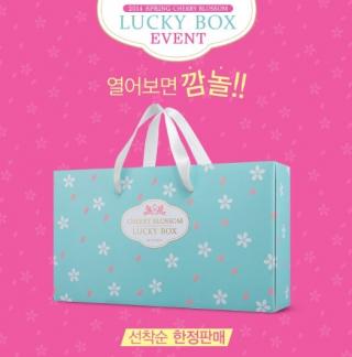 미샤, 10만원어치를 3만원에… 
