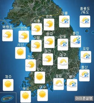 4월4일 오전 날씨 예보/사진=기상청 홈페이지 캡처