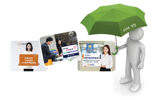 왜 4월에 보험 신상품 쏟아질까